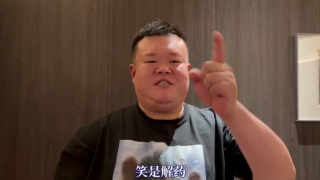 国产女人91精品嗷嗷嗷嗷