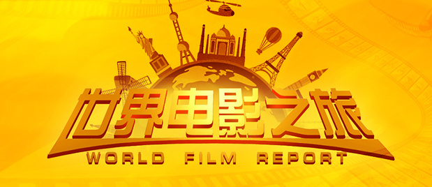 国产欧美一区二区三区免费看