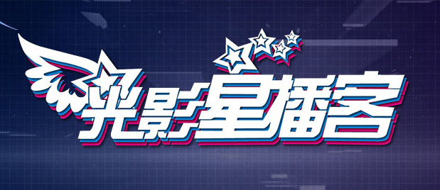 国产tv